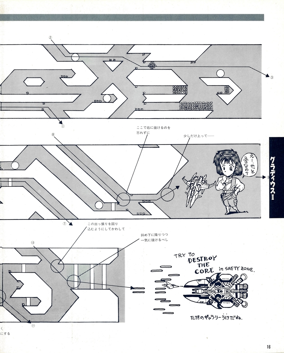 f:id:ZBL-rajiame:20200329184754j:plain f:id:ZBL-rajiame:20200329184754j:plain