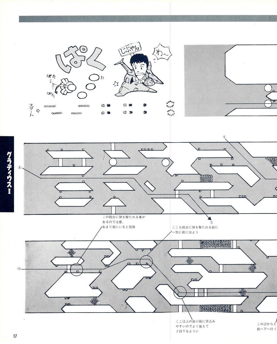 f:id:ZBL-rajiame:20200329184819j:plain f:id:ZBL-rajiame:20200329184819j:plain