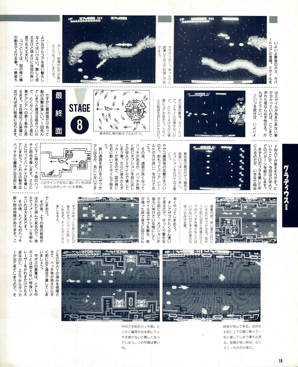 f:id:ZBL-rajiame:20200329184844j:plain f:id:ZBL-rajiame:20200329184844j:plain