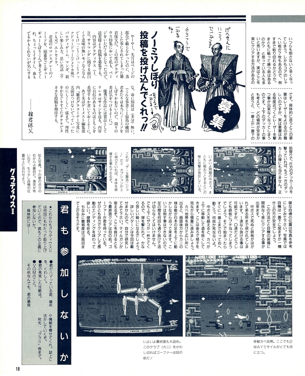 f:id:ZBL-rajiame:20200329184910j:plain f:id:ZBL-rajiame:20200329184910j:plain