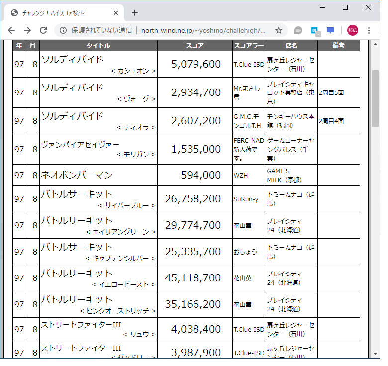 f:id:ZBL-rajiame:20200404183522p:plain