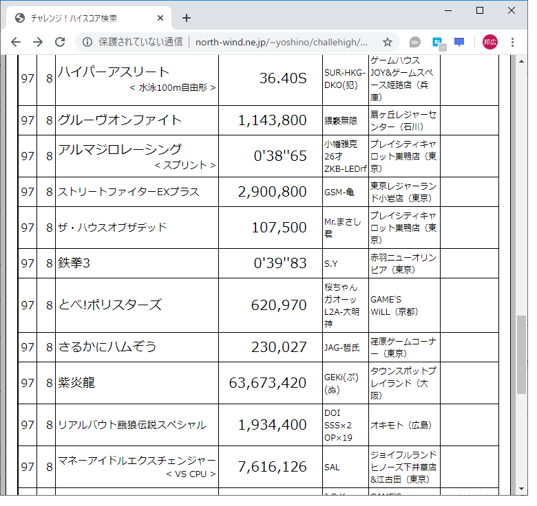 f:id:ZBL-rajiame:20200404183548p:plain