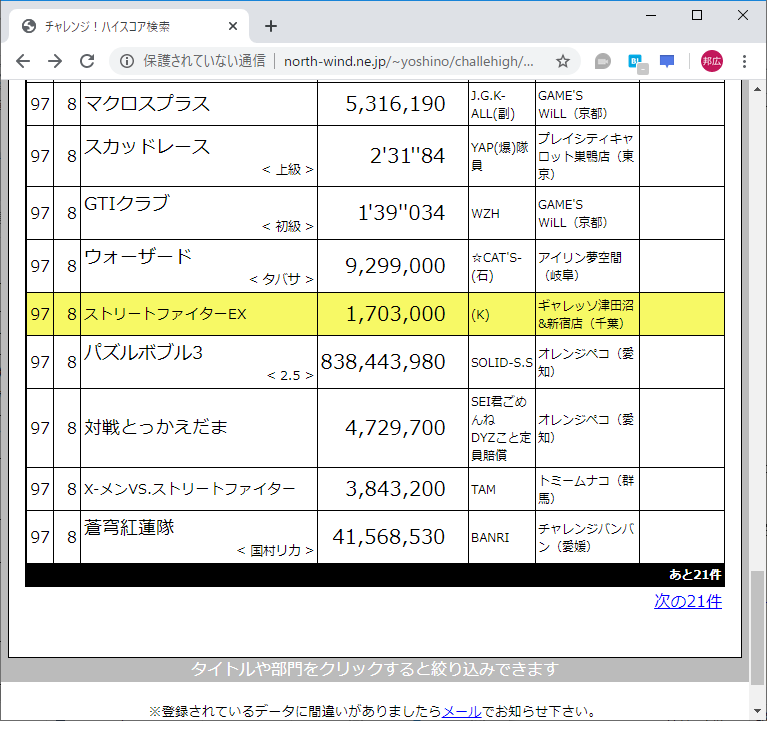 f:id:ZBL-rajiame:20200404183558p:plain