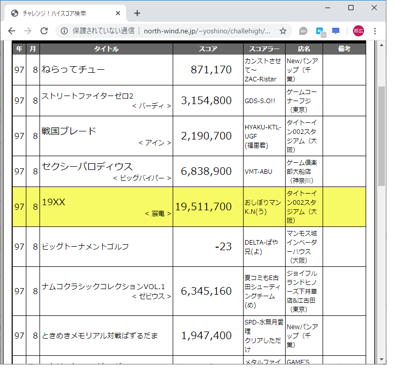 f:id:ZBL-rajiame:20200404183615p:plain