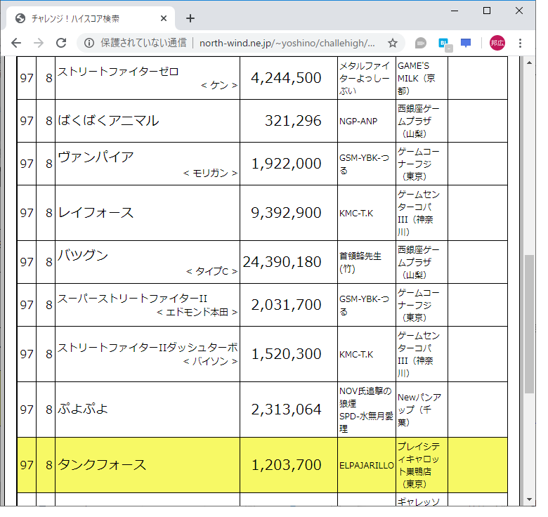 f:id:ZBL-rajiame:20200404183631p:plain