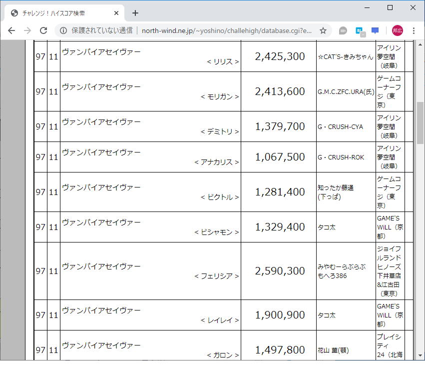 f:id:ZBL-rajiame:20200405125230p:plain