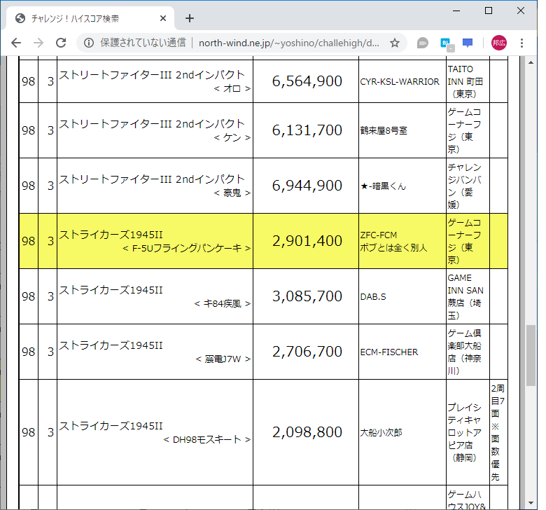 f:id:ZBL-rajiame:20200412144856p:plain