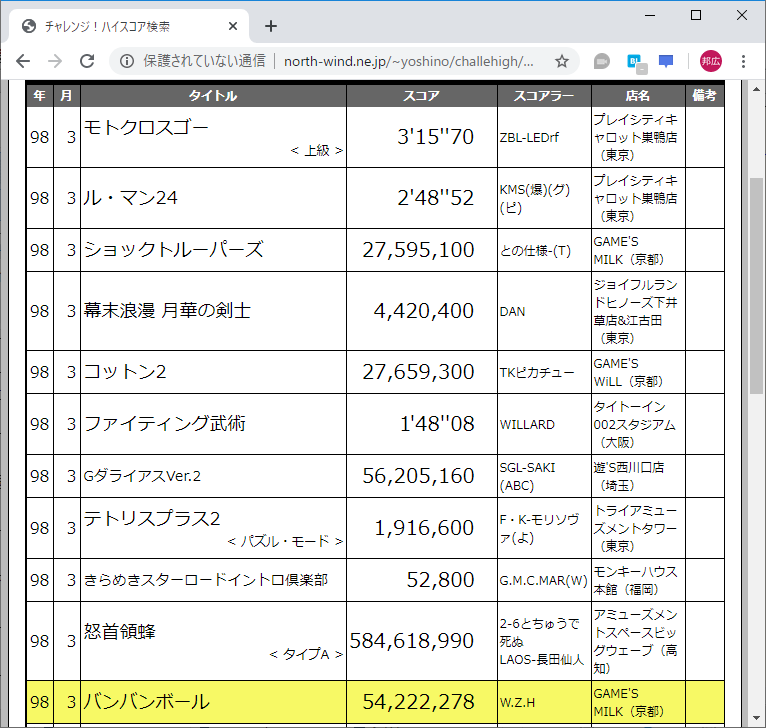 f:id:ZBL-rajiame:20200412144927p:plain