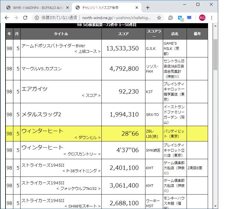f:id:ZBL-rajiame:20200413225914p:plain