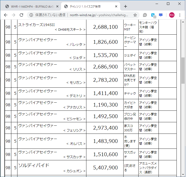 f:id:ZBL-rajiame:20200413225926p:plain