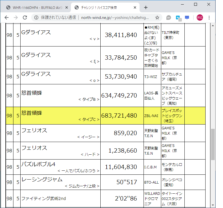 f:id:ZBL-rajiame:20200413225948p:plain