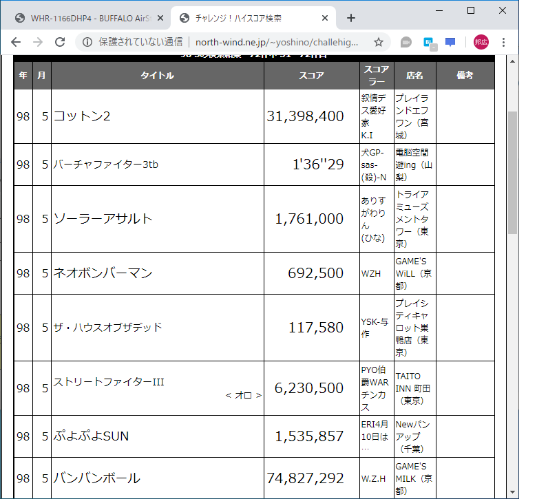 f:id:ZBL-rajiame:20200413230010p:plain