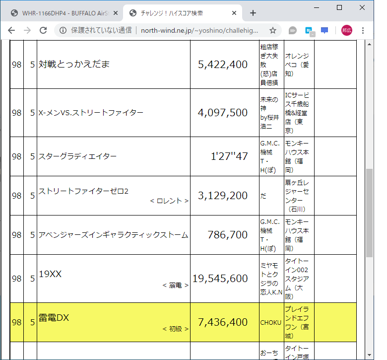 f:id:ZBL-rajiame:20200413230018p:plain
