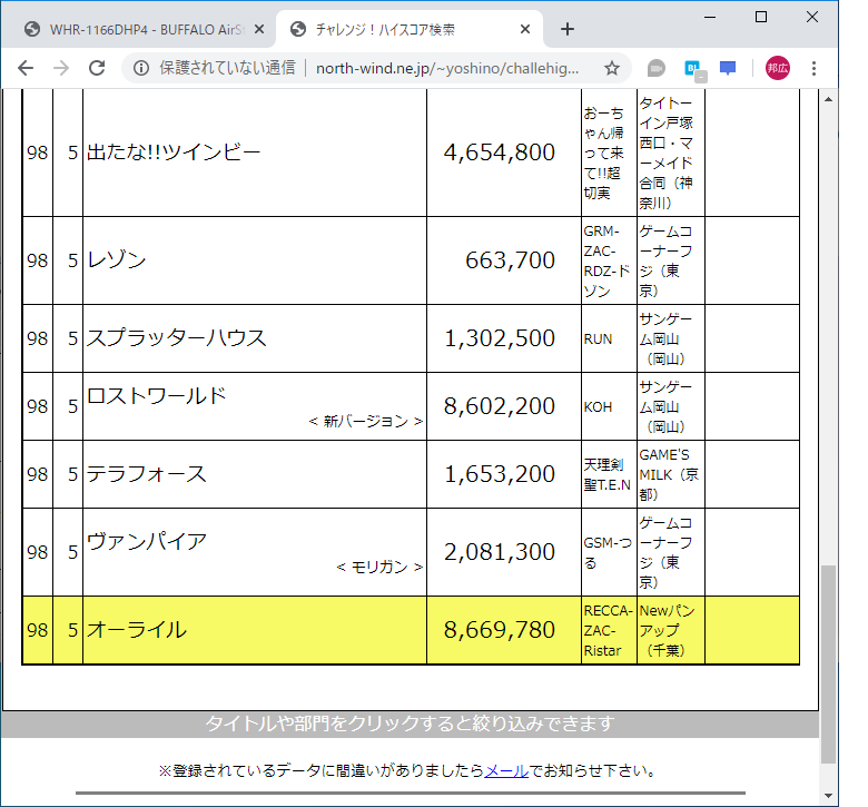f:id:ZBL-rajiame:20200413230027p:plain
