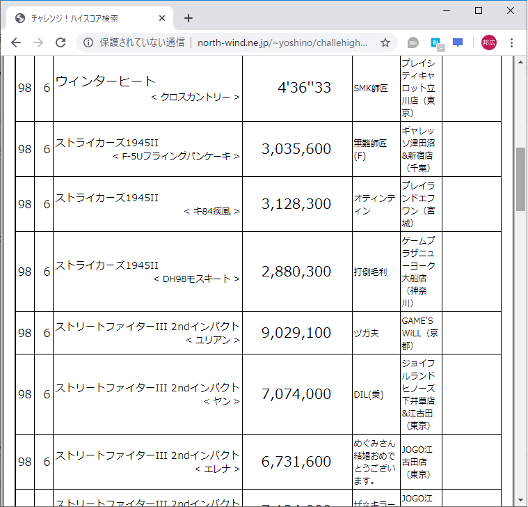 f:id:ZBL-rajiame:20200417191121p:plain