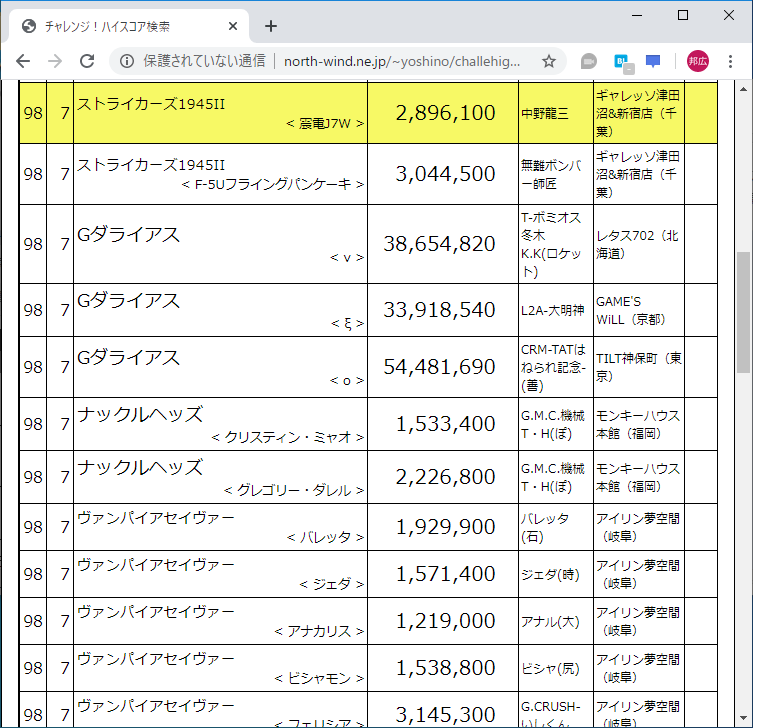 f:id:ZBL-rajiame:20200417212057p:plain f:id:ZBL-rajiame:20200417212057p:plain