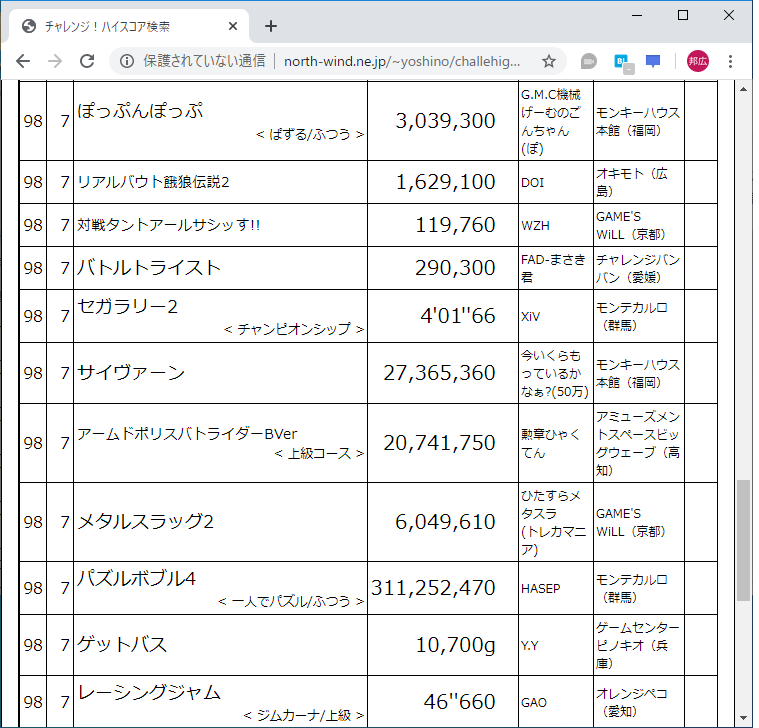 f:id:ZBL-rajiame:20200417212137p:plain f:id:ZBL-rajiame:20200417212137p:plain