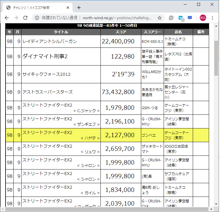 f:id:ZBL-rajiame:20200418160603p:plain