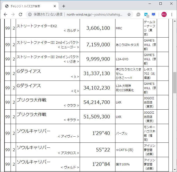 f:id:ZBL-rajiame:20200425164039p:plain