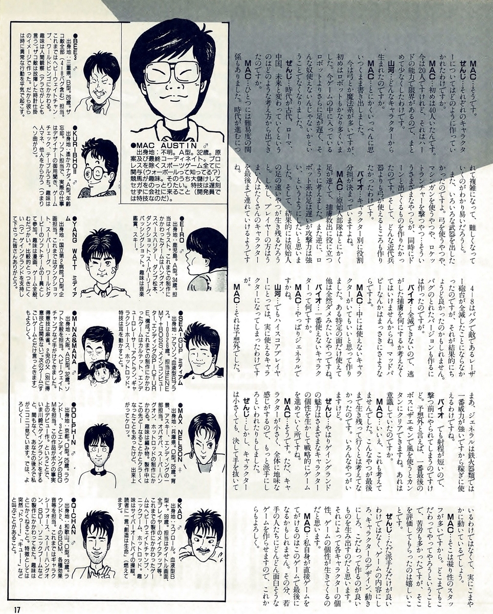 f:id:ZBL-rajiame:20200528172937j:plain f:id:ZBL-rajiame:20200528172937j:plain