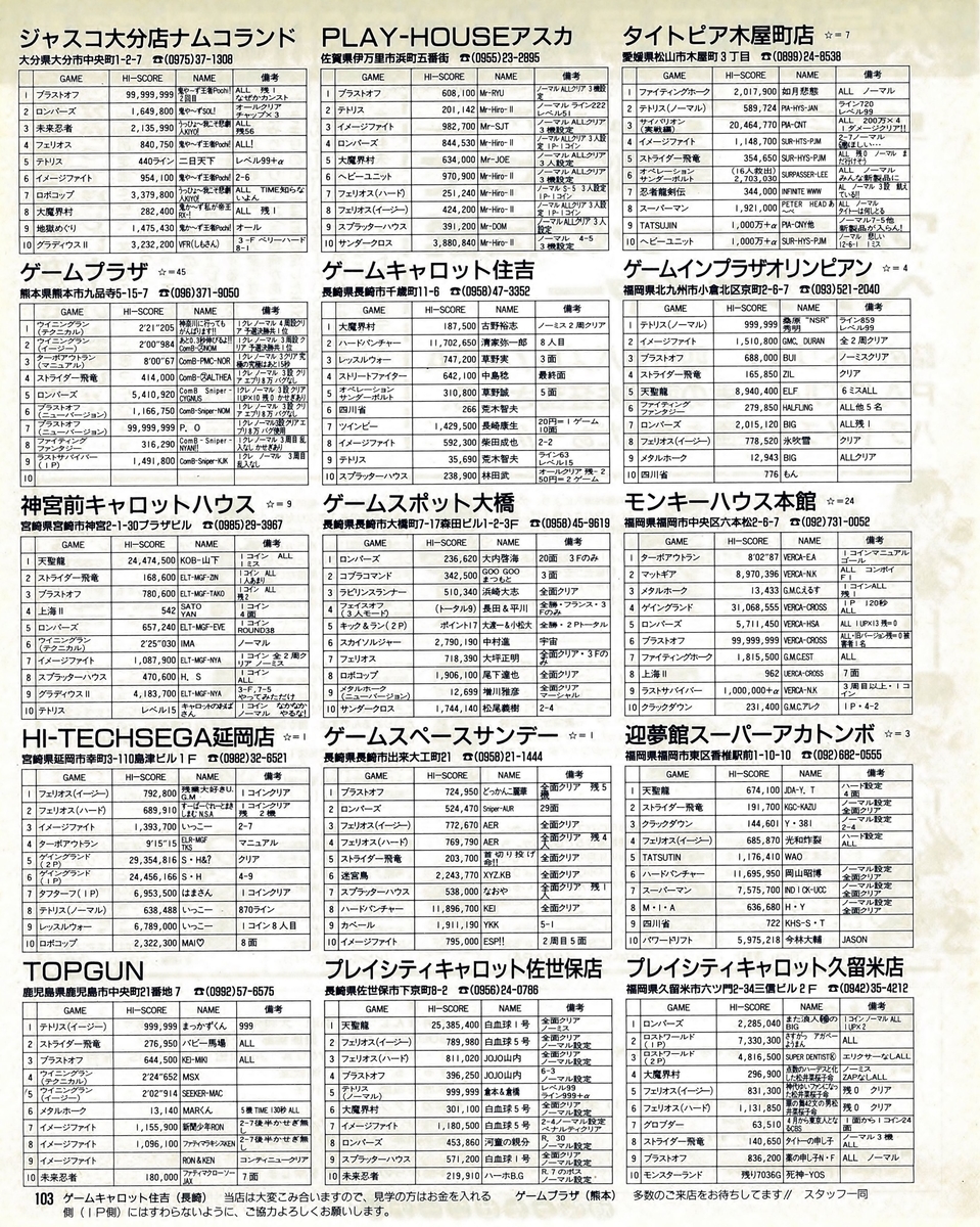 f:id:ZBL-rajiame:20200528173846j:plain f:id:ZBL-rajiame:20200528173846j:plain