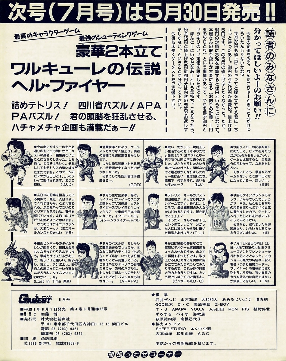 f:id:ZBL-rajiame:20200528173911j:plain f:id:ZBL-rajiame:20200528173911j:plain