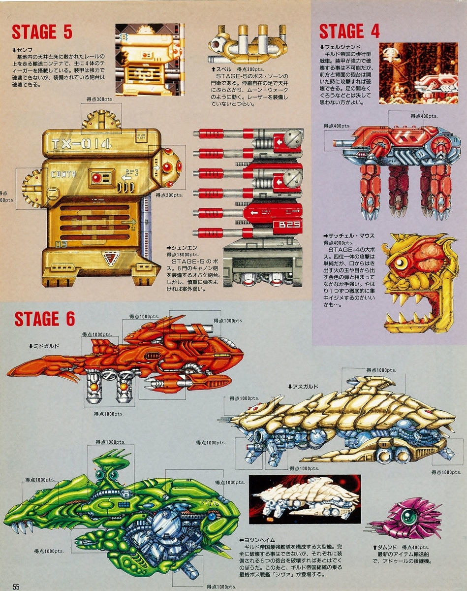 f:id:ZBL-rajiame:20200529201326j:plain f:id:ZBL-rajiame:20200529201326j:plain