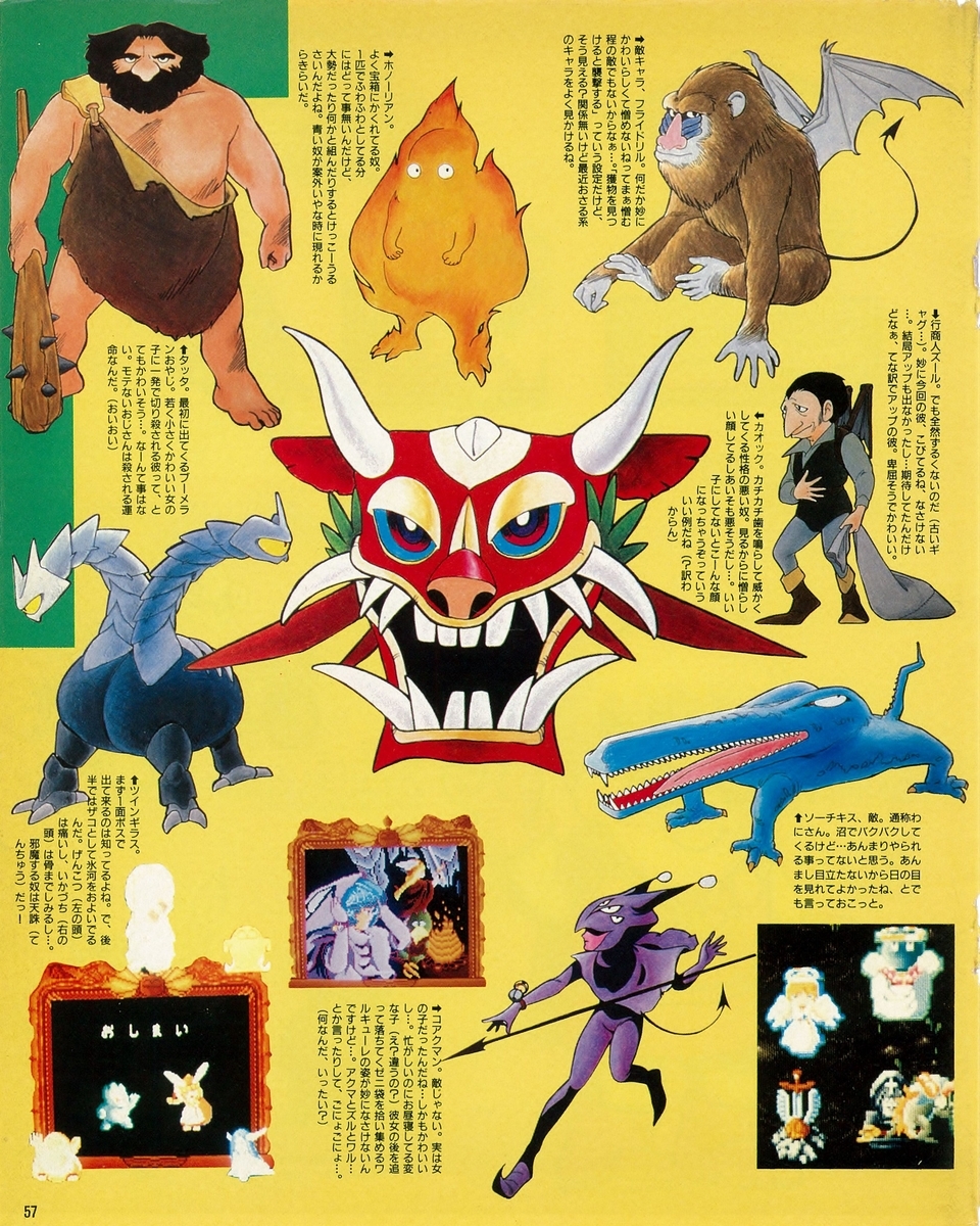 f:id:ZBL-rajiame:20200529201437j:plain f:id:ZBL-rajiame:20200529201437j:plain