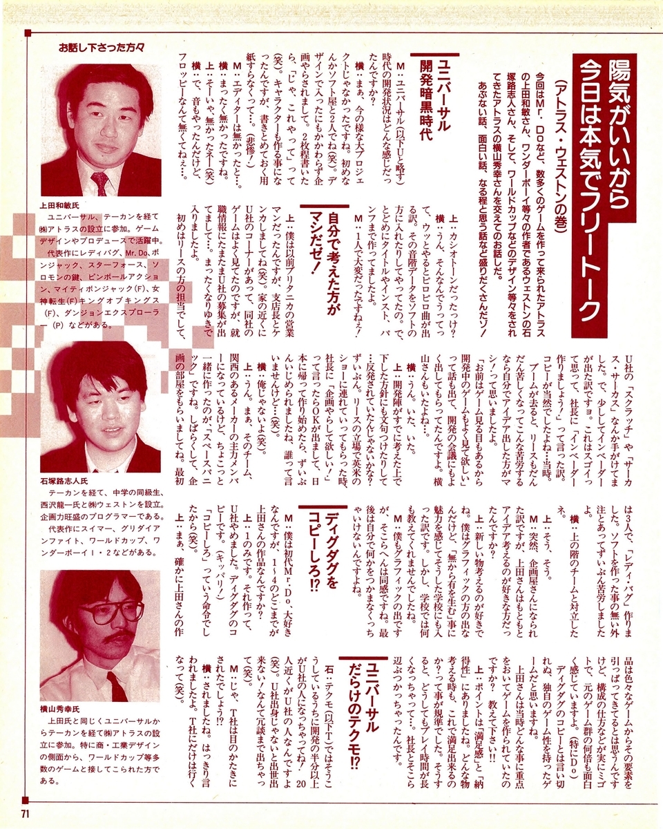 f:id:ZBL-rajiame:20200529201745j:plain f:id:ZBL-rajiame:20200529201745j:plain