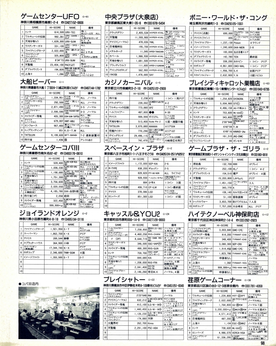 f:id:ZBL-rajiame:20200529202139j:plain f:id:ZBL-rajiame:20200529202139j:plain