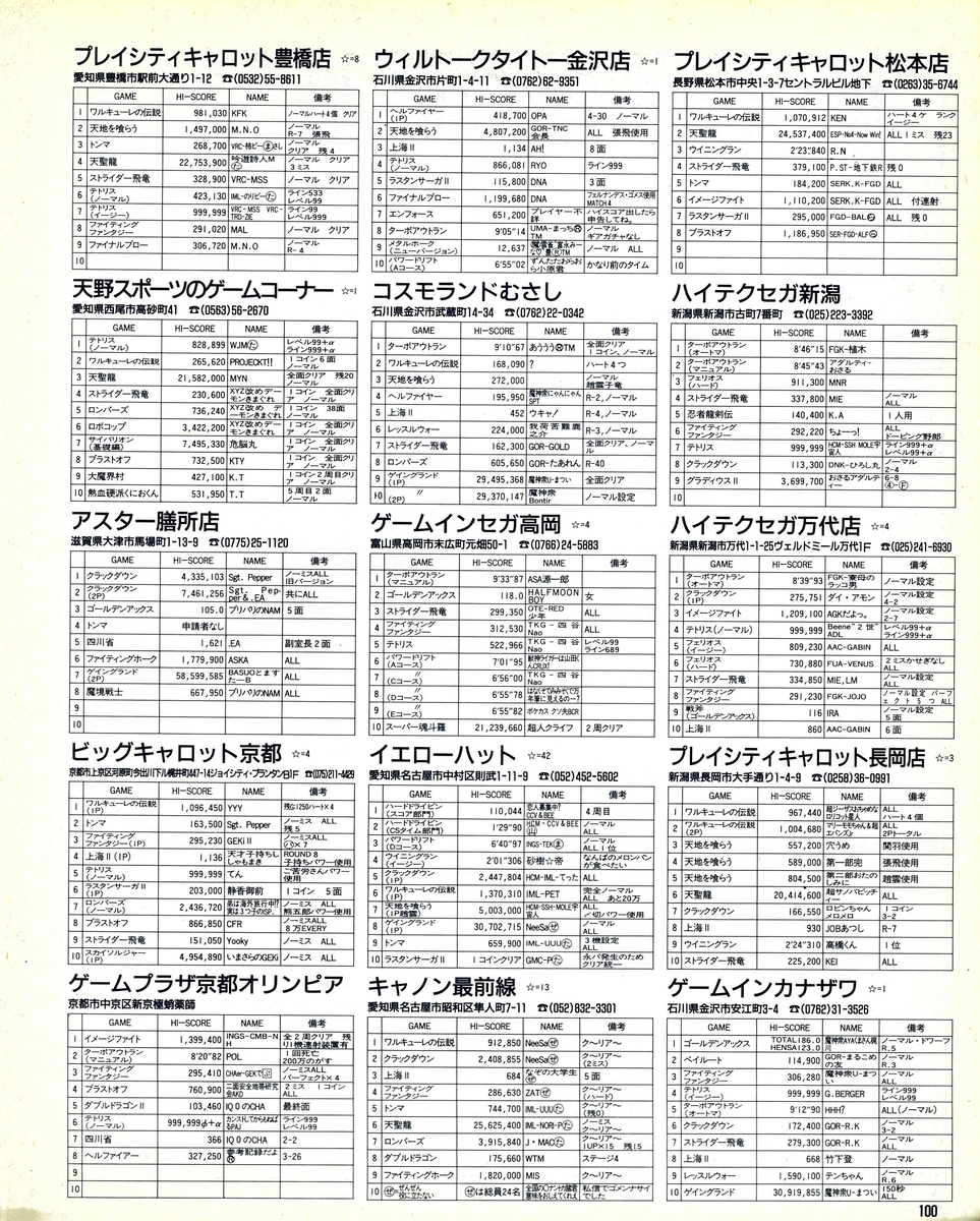 f:id:ZBL-rajiame:20200529202357j:plain f:id:ZBL-rajiame:20200529202357j:plain