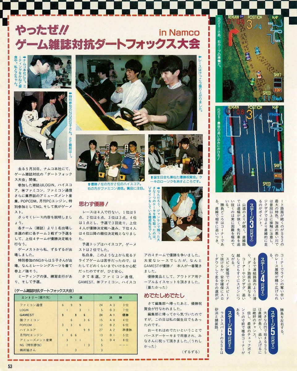 f:id:ZBL-rajiame:20200606145451j:plain f:id:ZBL-rajiame:20200606145451j:plain