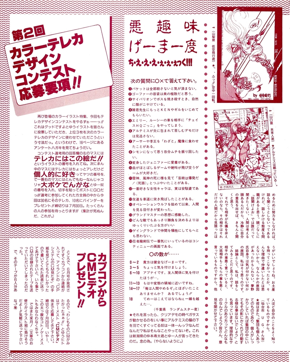 f:id:ZBL-rajiame:20200606145531j:plain f:id:ZBL-rajiame:20200606145531j:plain