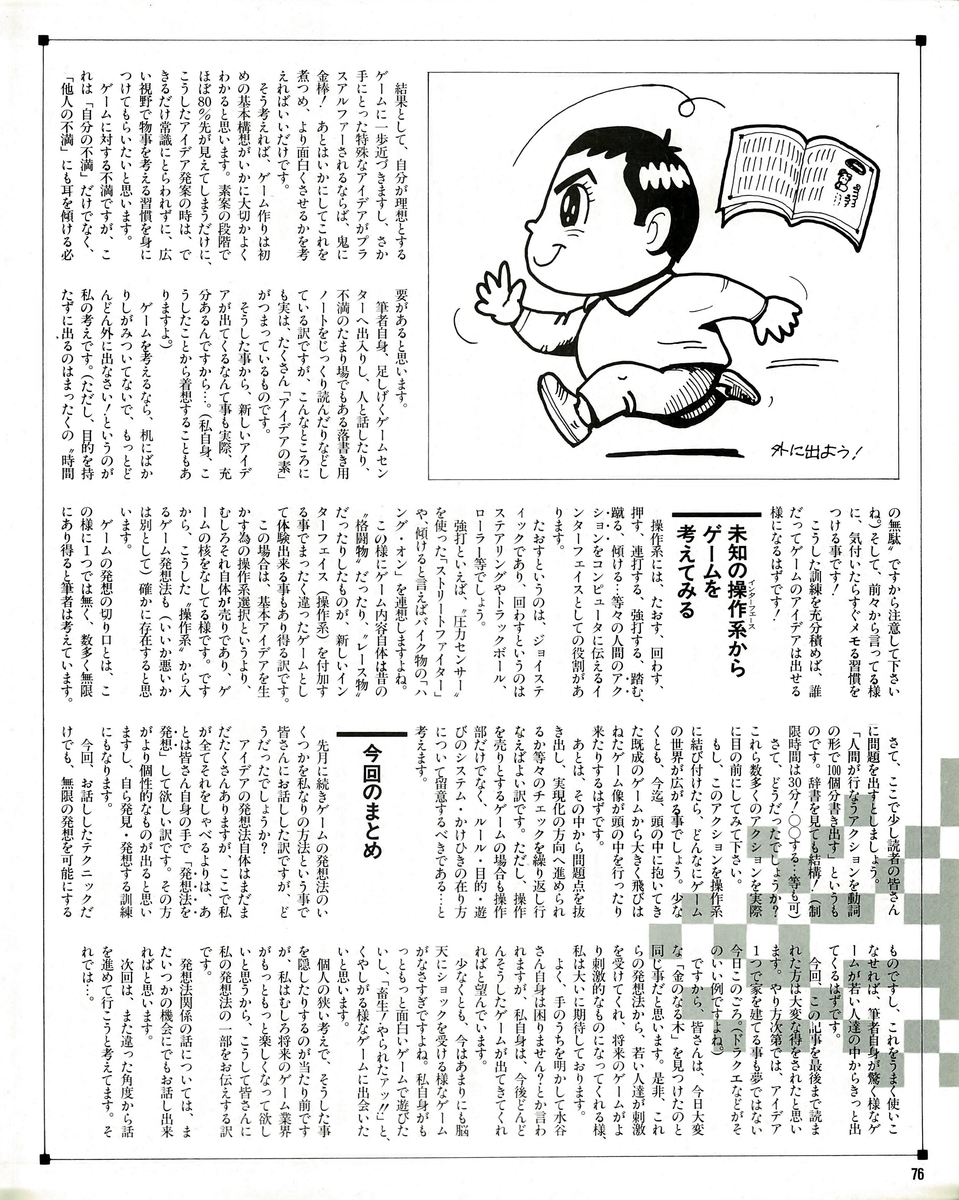 f:id:ZBL-rajiame:20200606145742j:plain f:id:ZBL-rajiame:20200606145742j:plain