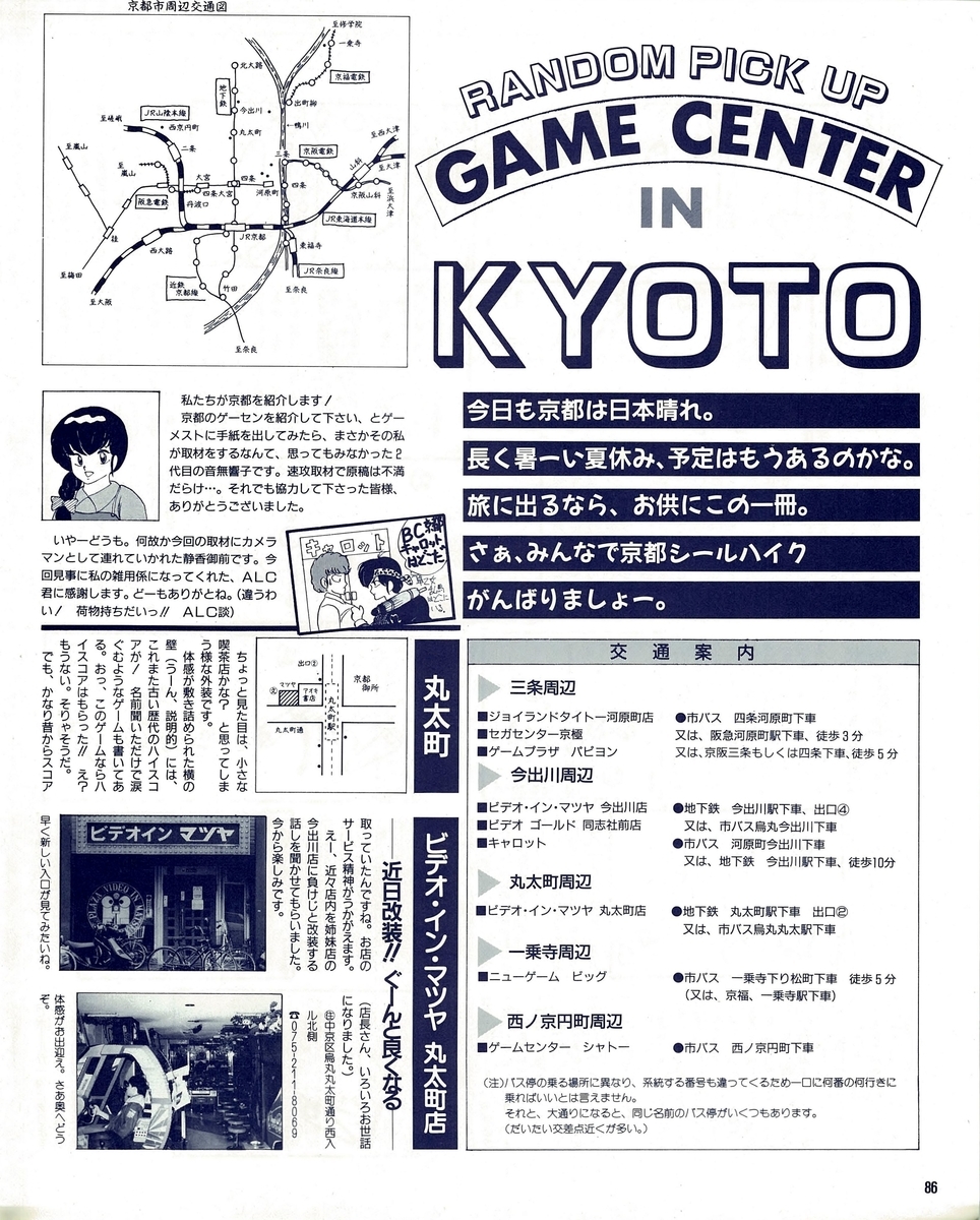 f:id:ZBL-rajiame:20200606145806j:plain f:id:ZBL-rajiame:20200606145806j:plain