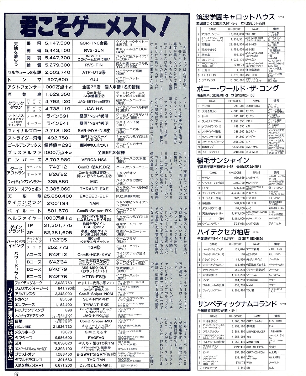 f:id:ZBL-rajiame:20200606150137j:plain f:id:ZBL-rajiame:20200606150137j:plain