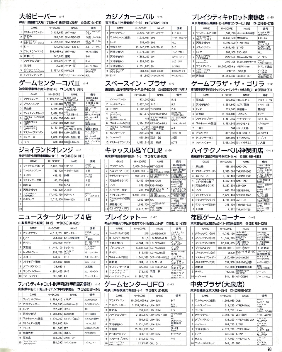 f:id:ZBL-rajiame:20200606150230j:plain f:id:ZBL-rajiame:20200606150230j:plain