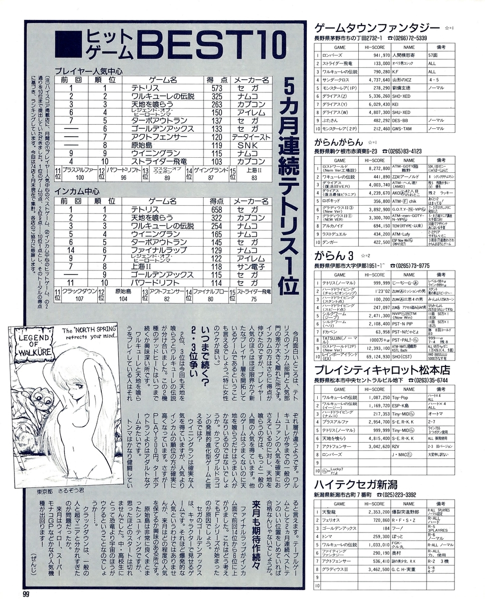 f:id:ZBL-rajiame:20200606150253j:plain f:id:ZBL-rajiame:20200606150253j:plain