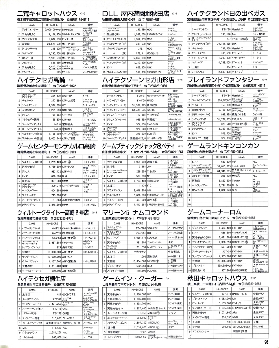 f:id:ZBL-rajiame:20200606150544j:plain f:id:ZBL-rajiame:20200606150544j:plain