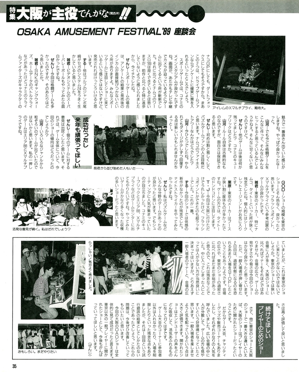 f:id:ZBL-rajiame:20200612222130j:plain f:id:ZBL-rajiame:20200612222130j:plain