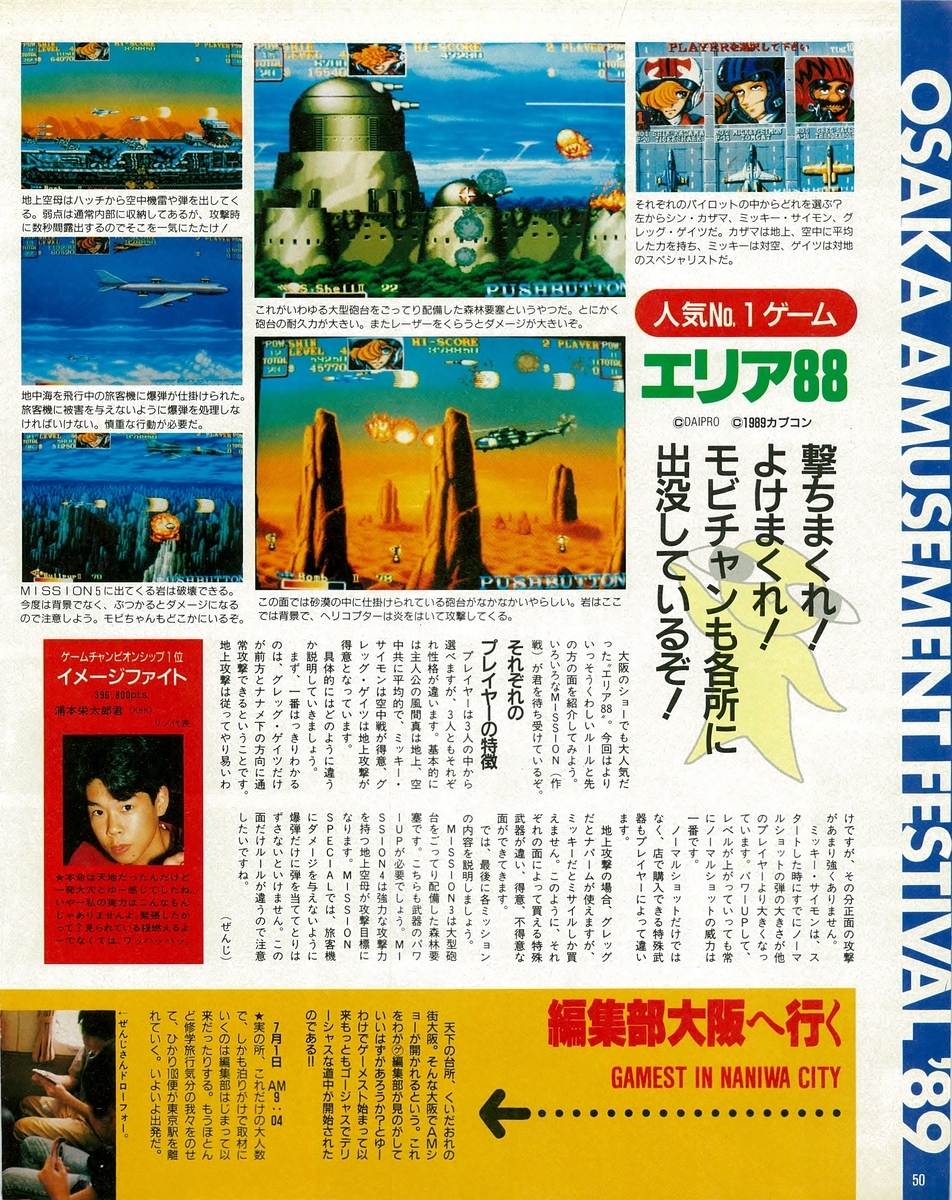 f:id:ZBL-rajiame:20200612222619j:plain f:id:ZBL-rajiame:20200612222619j:plain