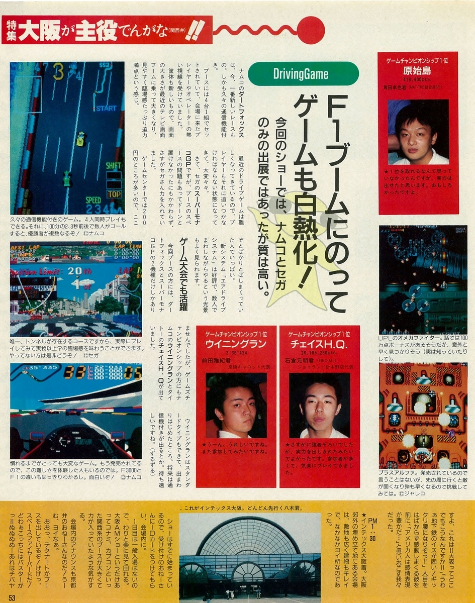 f:id:ZBL-rajiame:20200612223124j:plain f:id:ZBL-rajiame:20200612223124j:plain