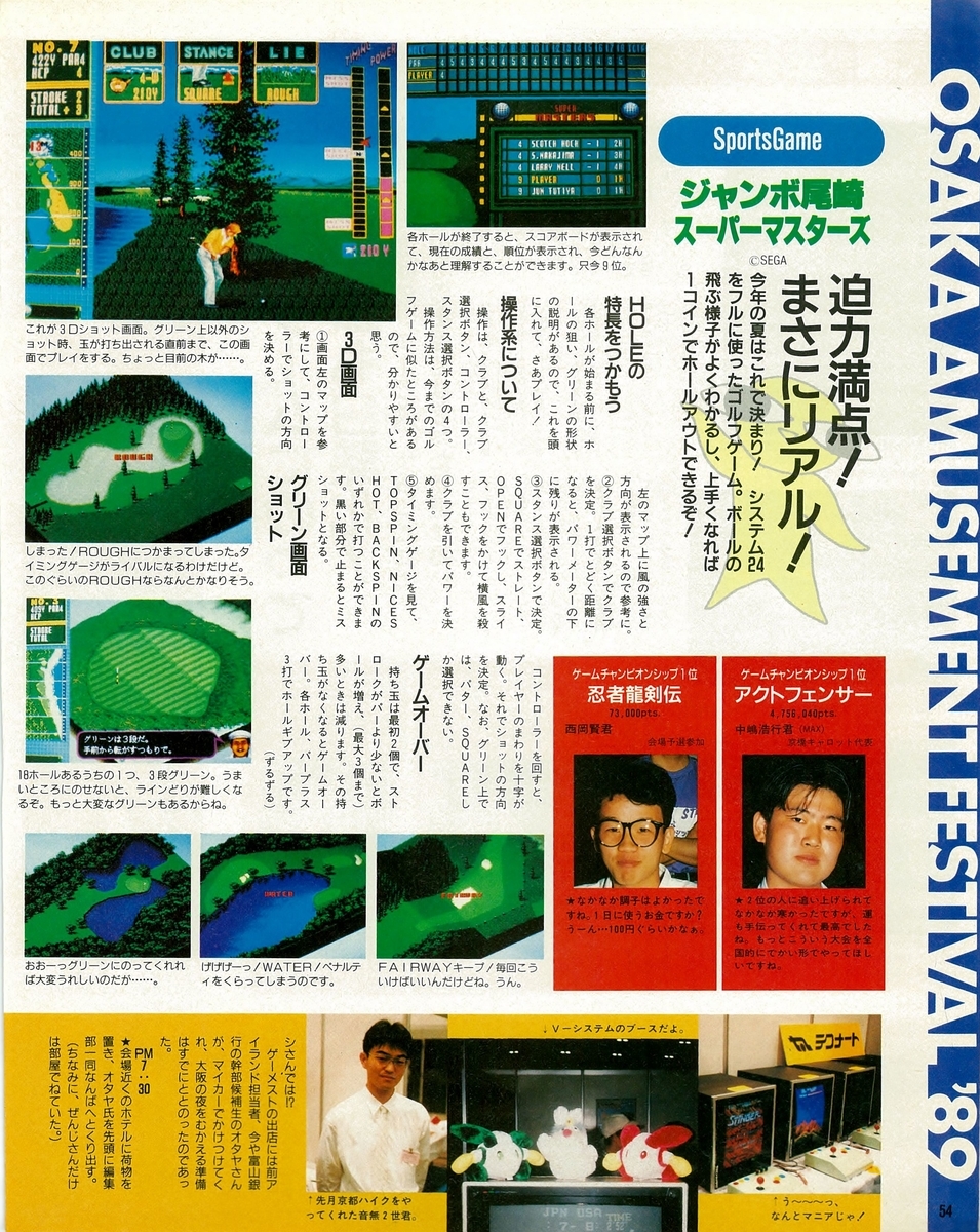 f:id:ZBL-rajiame:20200612223533j:plain f:id:ZBL-rajiame:20200612223533j:plain