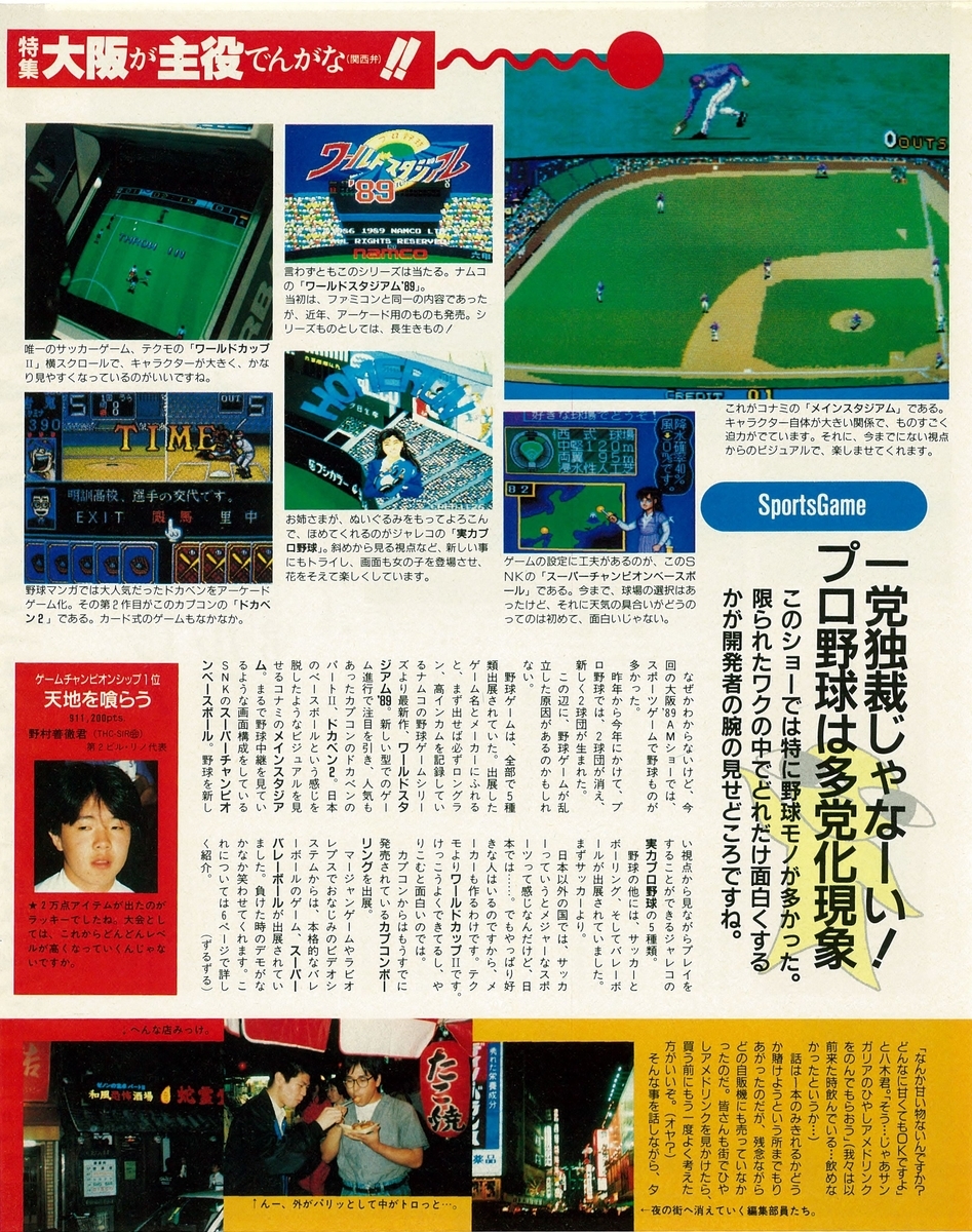 f:id:ZBL-rajiame:20200612223631j:plain f:id:ZBL-rajiame:20200612223631j:plain