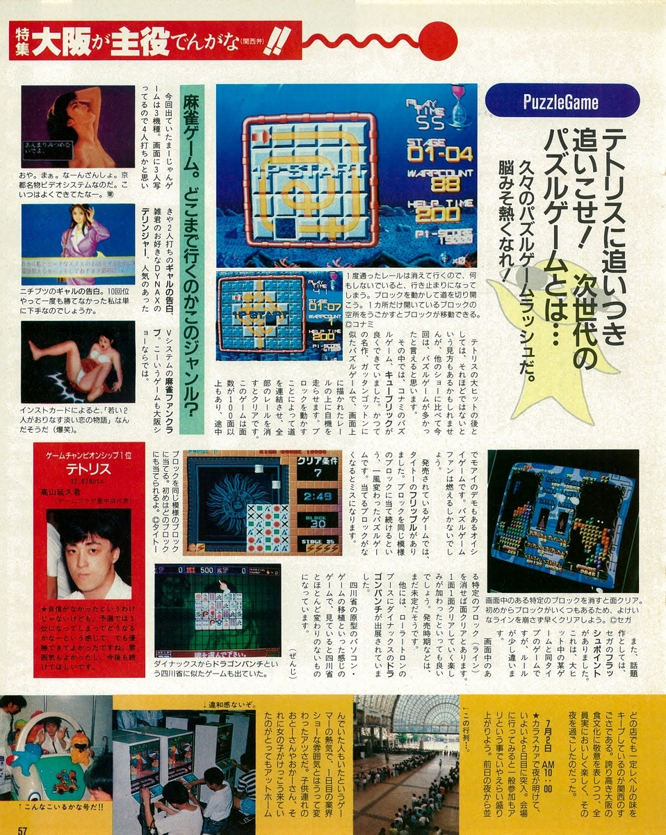 f:id:ZBL-rajiame:20200612224030j:plain f:id:ZBL-rajiame:20200612224030j:plain