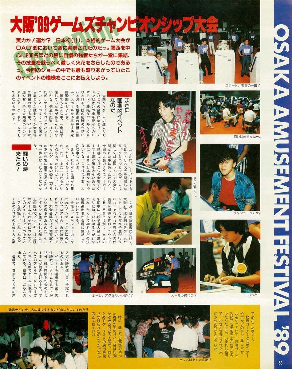 f:id:ZBL-rajiame:20200612224111j:plain f:id:ZBL-rajiame:20200612224111j:plain
