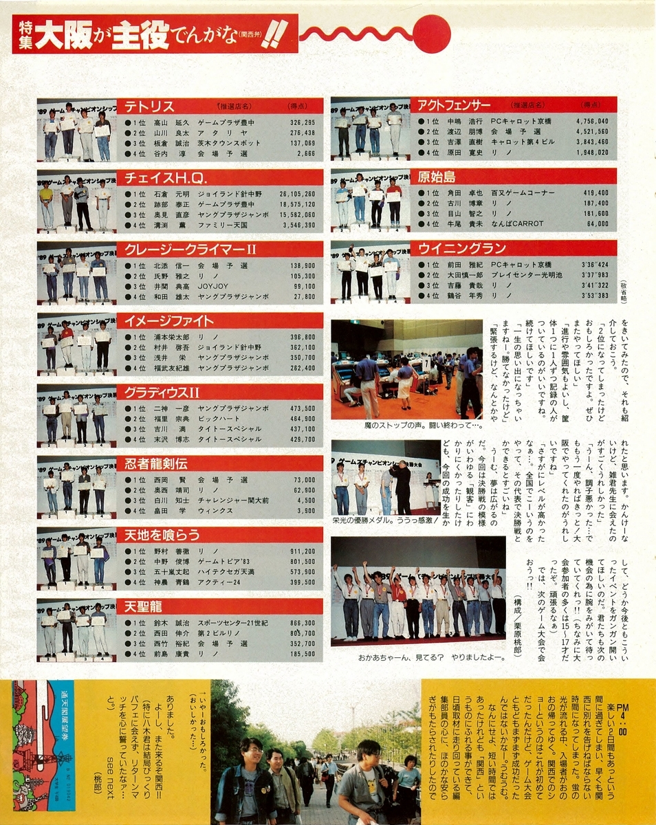 f:id:ZBL-rajiame:20200612224152j:plain f:id:ZBL-rajiame:20200612224152j:plain