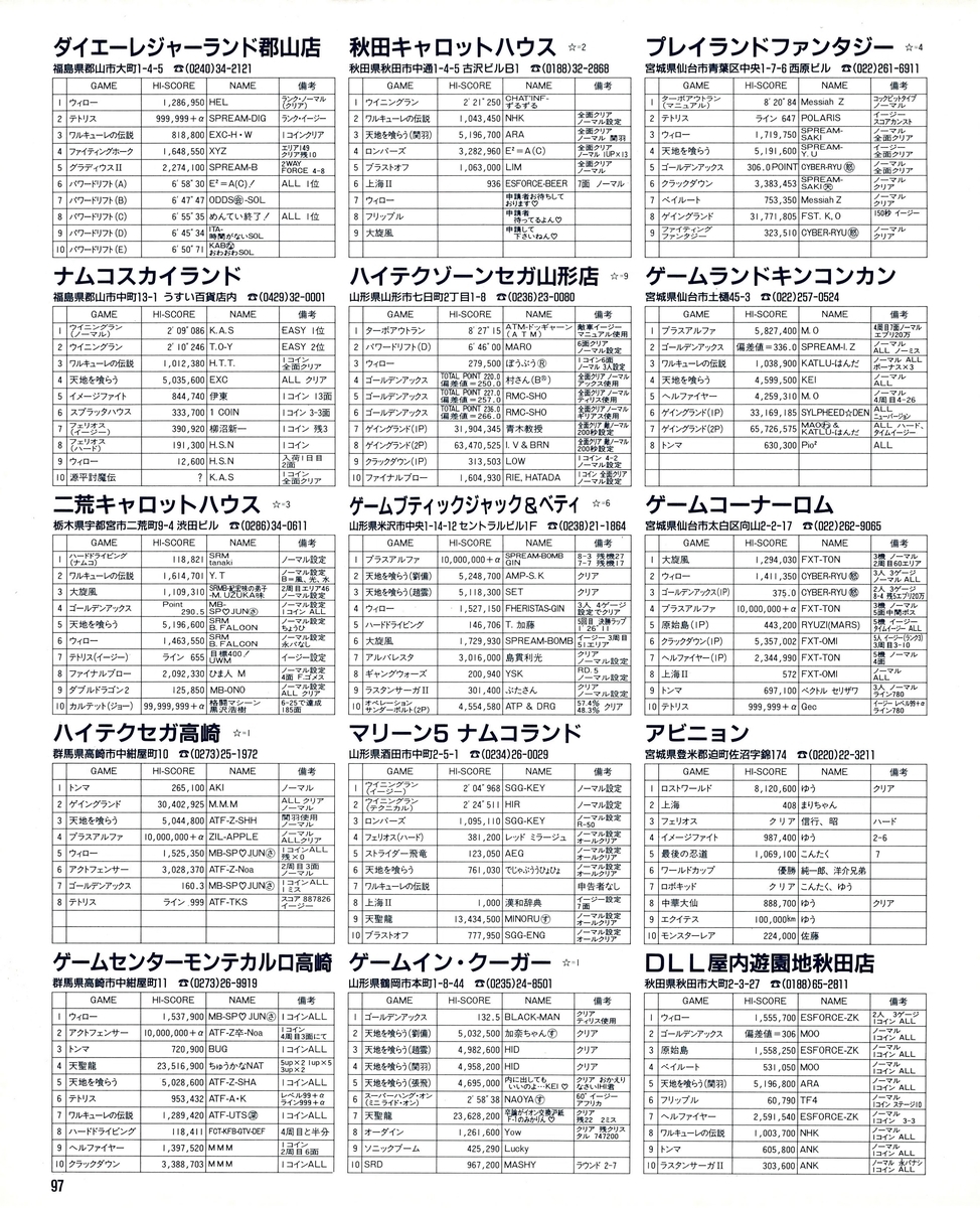 f:id:ZBL-rajiame:20200612224547j:plain f:id:ZBL-rajiame:20200612224547j:plain