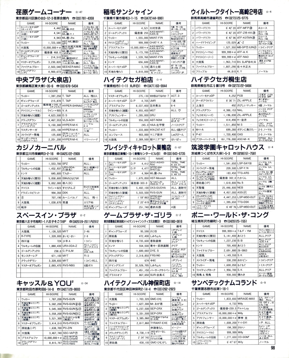 f:id:ZBL-rajiame:20200612224732j:plain f:id:ZBL-rajiame:20200612224732j:plain