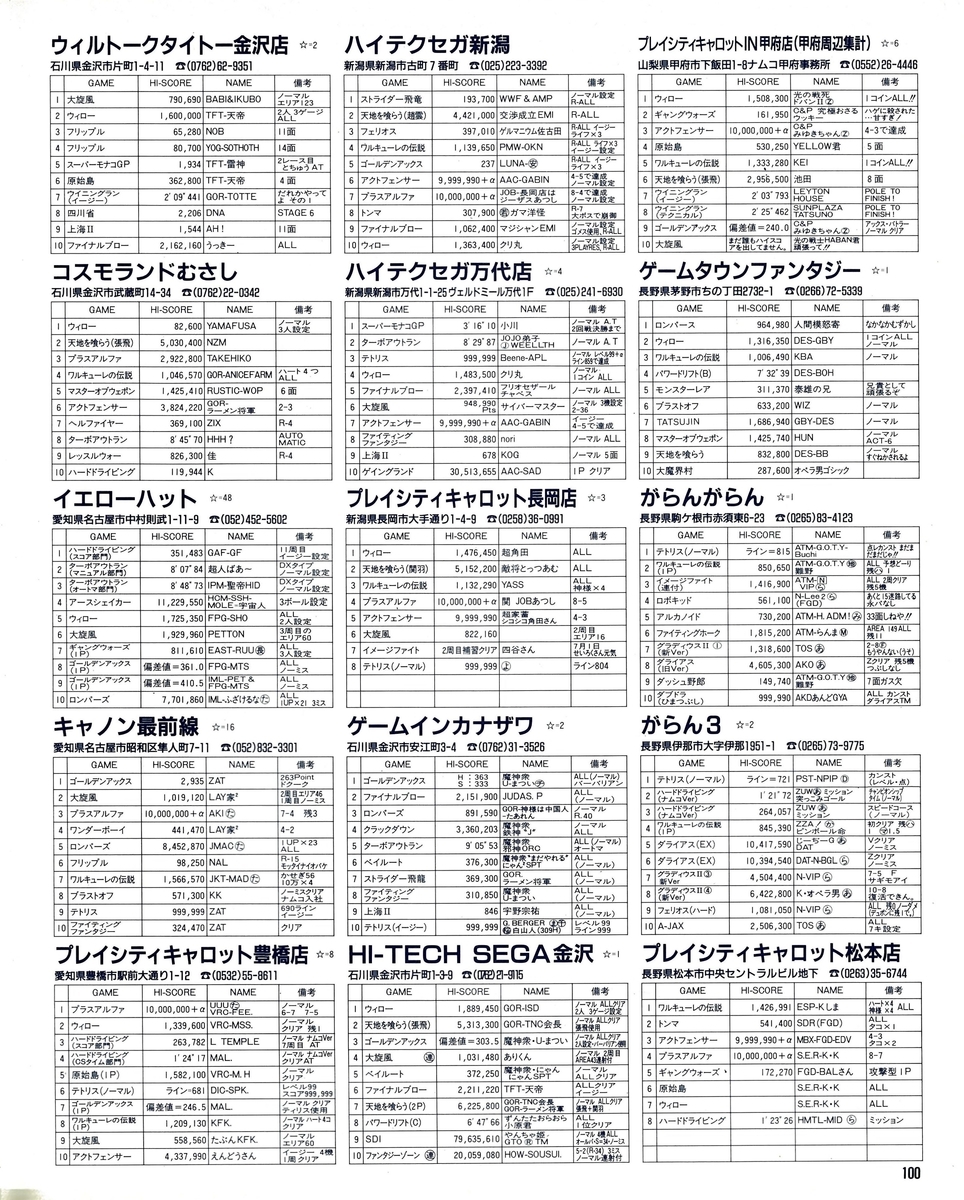 f:id:ZBL-rajiame:20200612224923j:plain f:id:ZBL-rajiame:20200612224923j:plain